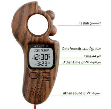 Digital Tasbeeh Counter With Azan Time Reminder & Sound